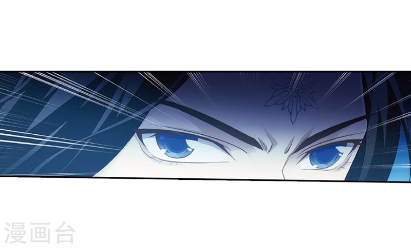 Battle Through the Heavens Chapter 261 halaman 44